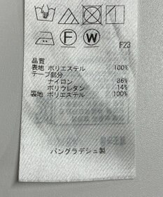 ONWARD Reuse Park 【自由区】スカート春夏