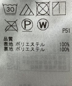 ONWARD Reuse Park 【組曲】スカート春夏