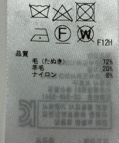 ONWARD Reuse Park 【組曲】ニット秋冬