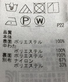 ONWARD Reuse Park 【23区】コート秋冬