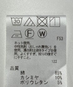 ONWARD Reuse Park 【UNFILO】カットソー春夏