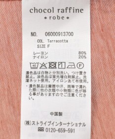 Green Parks バンドカラー比翼タック袖チュニック