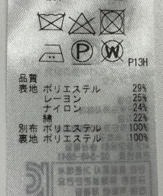 ONWARD Reuse Park 【自由区】ブラウス春夏