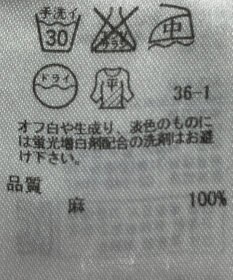 ONWARD Reuse Park 【23区】ニット春夏