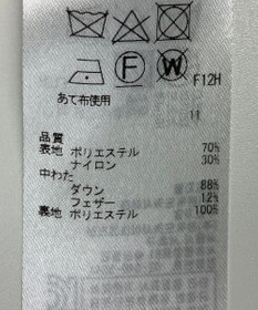 ONWARD Reuse Park 【23区】コート秋冬