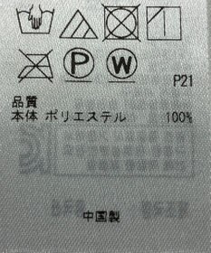 ONWARD Reuse Park 【23区】スカート春夏