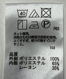 ONWARD Reuse Park 【any FAM】カットソー春夏