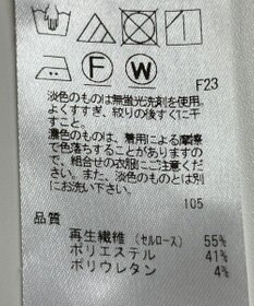 ONWARD Reuse Park 【23区】パンツ春夏