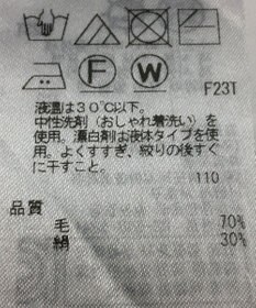 ONWARD Reuse Park 【23区】ニット秋冬