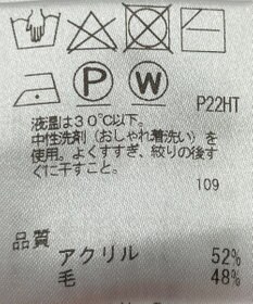 ONWARD Reuse Park 【J.PRESS】ニット秋冬