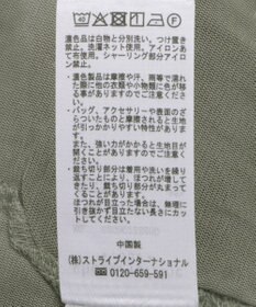 Green Parks メッシュシャーリングレイヤーワンピース