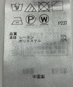 ONWARD Reuse Park 【組曲】ニット春夏