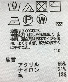 ONWARD Reuse Park 【any SiS】ワンピース秋冬