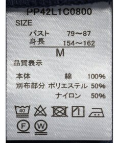 CRAFT STANDARD BOUTIQUE 【ＵＶカット】布帛切り替えプルオーバー