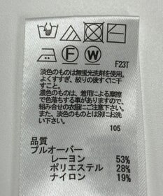 ONWARD Reuse Park 【any SiS】ニット秋冬