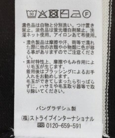 AMERICAN HOLIC 【接触冷感】フレンチスリーブニットプルオーバー