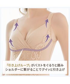 BRADELIS New York 【BRADELIS NewYork peace】綿混トリプルキャッチFITブラキャミ23 ブラデリス 補正下着 シェイパー