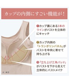 BRADELIS New York 【BRADELIS NewYork peace】綿混トリプルキャッチFITブラキャミ23 ブラデリス 補正下着 シェイパー