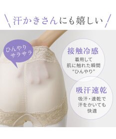 BRADELIS New York 【BRADELIS NewYork peace】おしりPラインレーシーショーツ23  深め 補正ショーツ