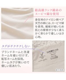 BRADELIS New York 【BRADELIS NewYork peace】おしりPラインレーシーショーツ23  深め 補正ショーツ