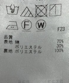 ONWARD Reuse Park 【23区】パンツ春夏
