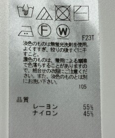 ONWARD Reuse Park 【組曲】ニット春夏