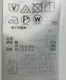 ONWARD Reuse Park 【ICB】ジャケット春夏