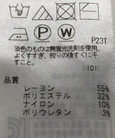 ONWARD Reuse Park 【23区】ワンピース秋冬
