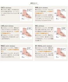 Pointer 日本製 本革 厚底ローファー