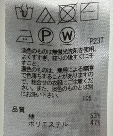 ONWARD Reuse Park 【23区】ニット秋冬