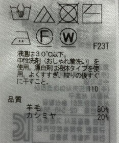 ONWARD Reuse Park 【23区】ニット秋冬