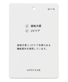 uncrave ダブルフェイスジャージー ワンピース