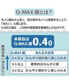 PET PARADISE ペットパラダイス クール 四角カドラー 《くまチェック柄》 大型犬