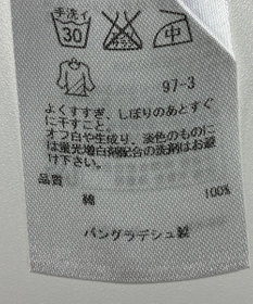 ONWARD Reuse Park 【組曲】ブラウス春夏