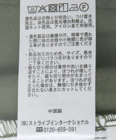 Green Parks チノマーメイドスカート