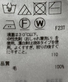 ONWARD Reuse Park 【ICB】ニット秋冬