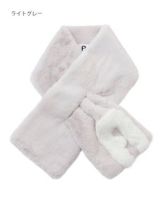 MOONBAT FURLA バイカラーロゴフェイクファーマフラー