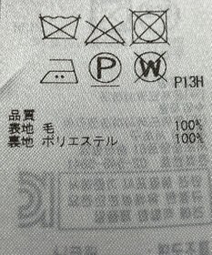 ONWARD Reuse Park 【23区】パンツ秋冬