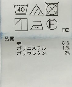 ONWARD Reuse Park 【自由区】パンツ春夏