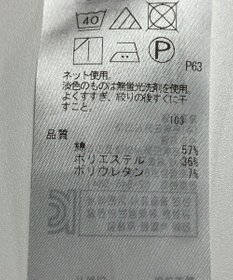 ONWARD Reuse Park 【23区】カットソー秋冬