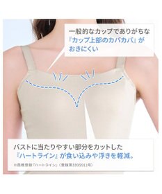 BRADELIS New York 【BRADELIS NewYork peace】　素肌サラサラひんやりブラキャミ26 UVカット95％以上 接触冷感 吸汗速乾