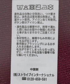 earth music&ecology 【接触冷感】ペプラムニットカーディガン