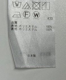 ONWARD Reuse Park 【23区】スカート春夏