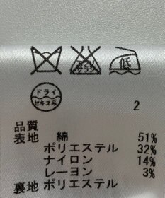 ONWARD Reuse Park 【any SiS】ジャケット春夏