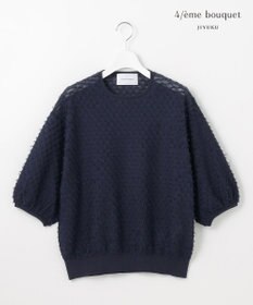 自由区 【カトリエムブーケ】Jacquard coupe シアージャカードニット