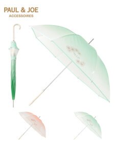MOONBAT ポール＆ジョー アクセソワ 長傘 ビニール傘 グラデーション×クリザンテーム