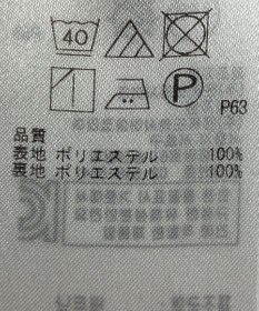 ONWARD Reuse Park 【組曲】スカート春夏