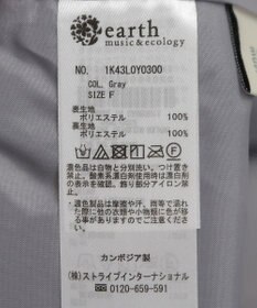 earth music&ecology ファーベスト