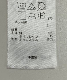 ONWARD Reuse Park セット商品/サイズ38【23区】ニット秋冬×カットソー秋冬