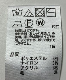 ONWARD Reuse Park 【any SiS】ニット秋冬